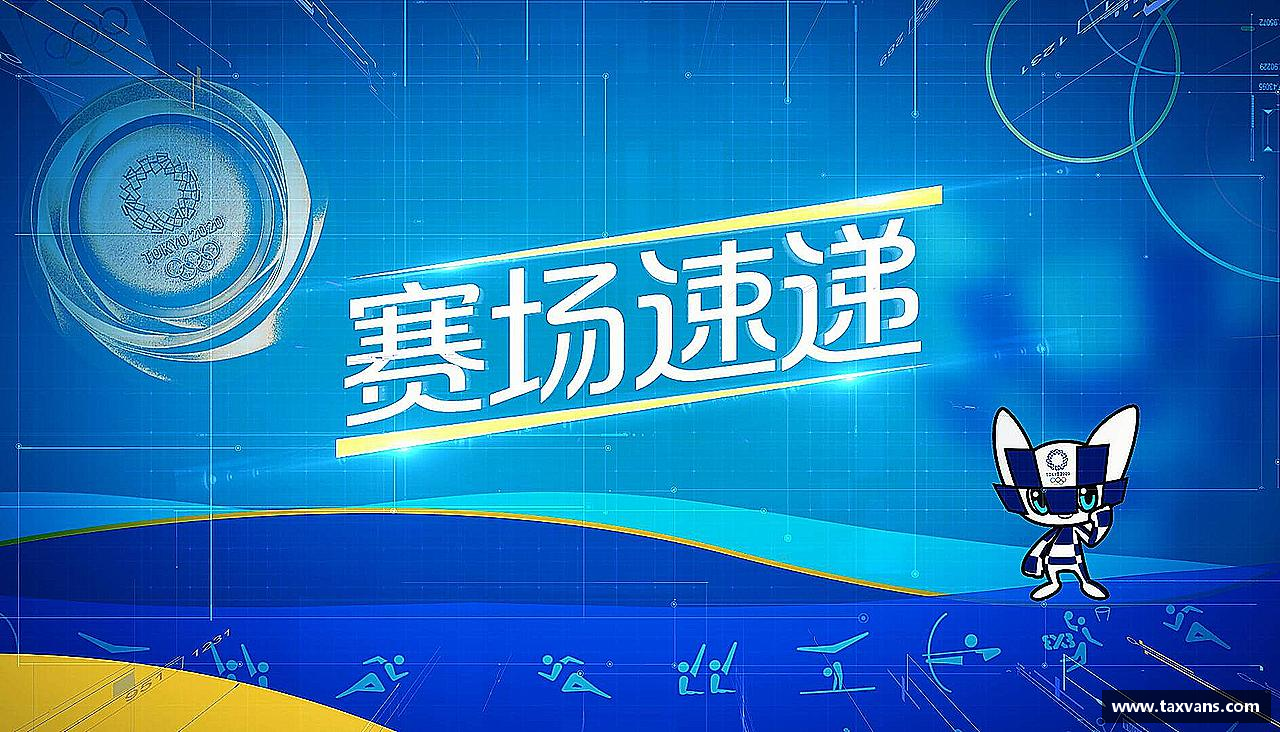 无畏风雨，只为荣耀！